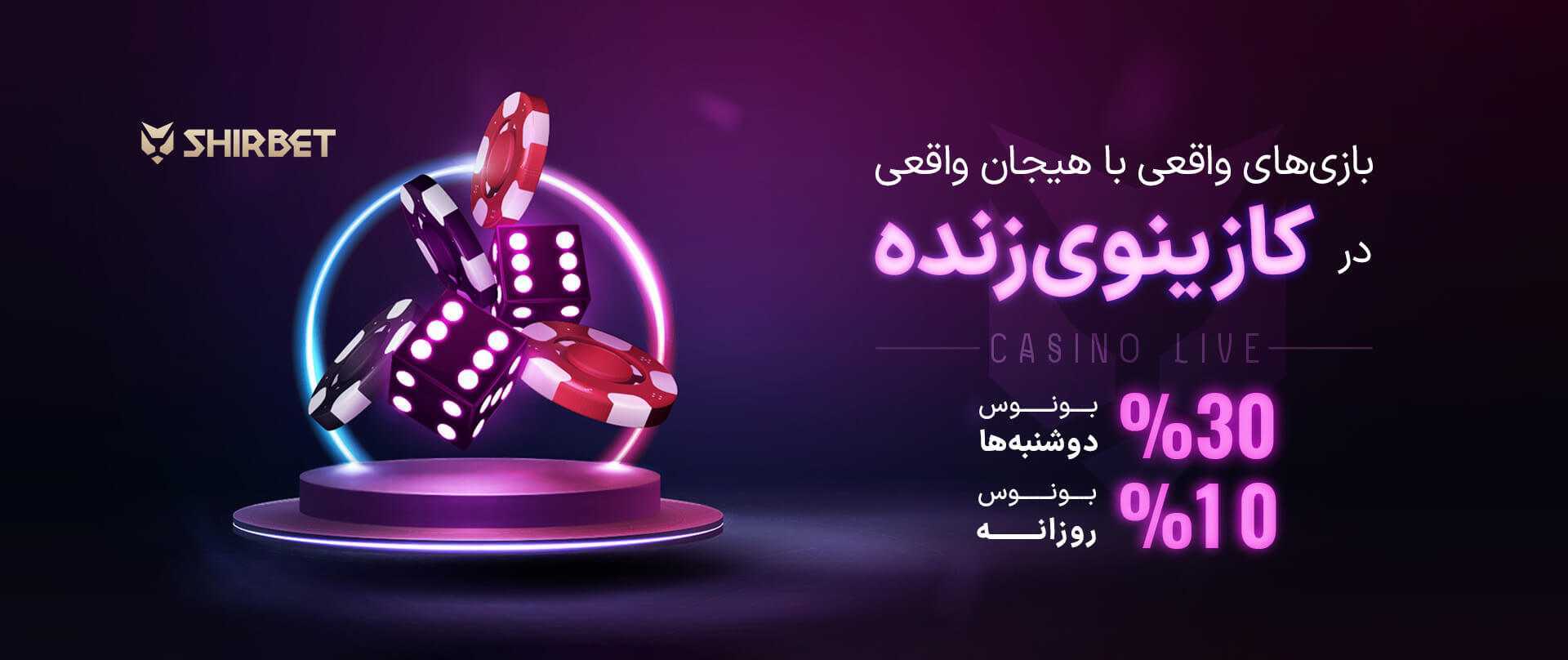 سایت رسمی شرط بندی تیم ژاپن و تونس در جام جهانی 2026